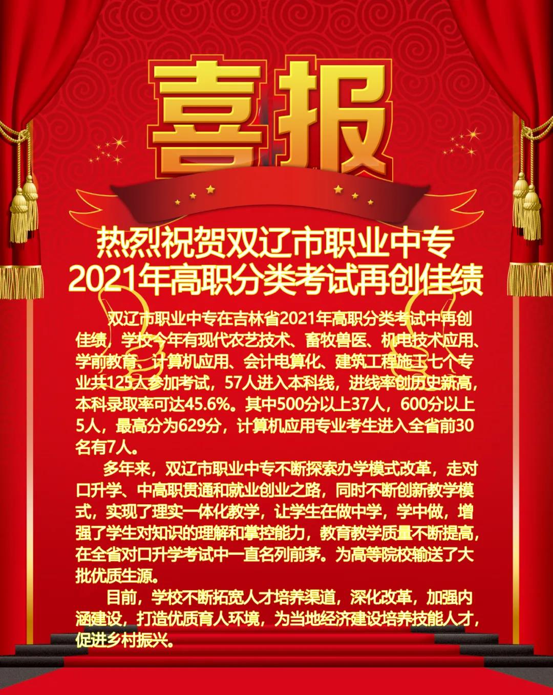 微信图片_20210911110118.jpg