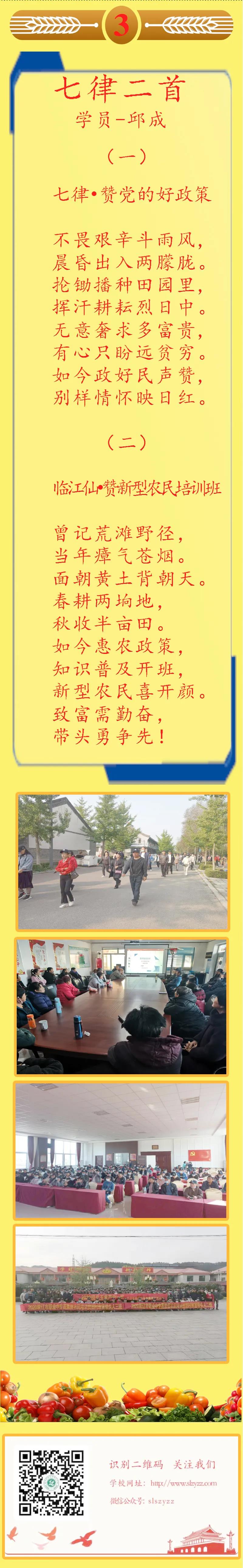微信图片_20210912100131.jpg