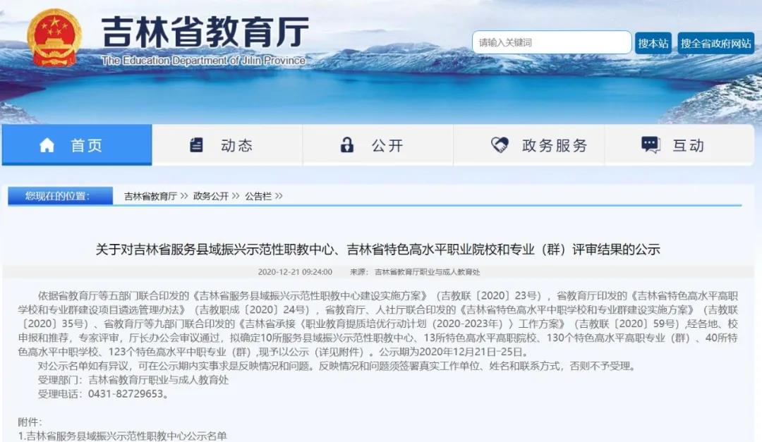 微信图片_20210912133058.jpg