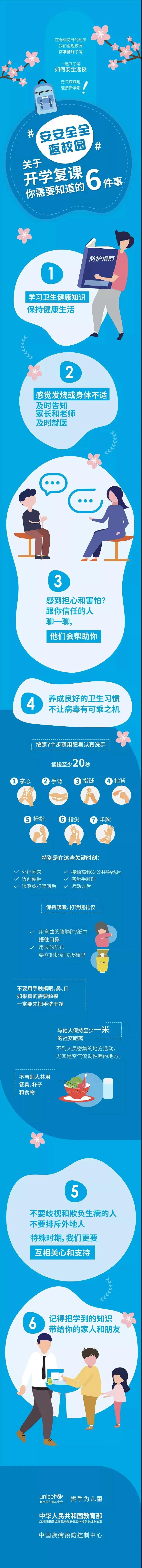 微信图片_20210913134242.jpg