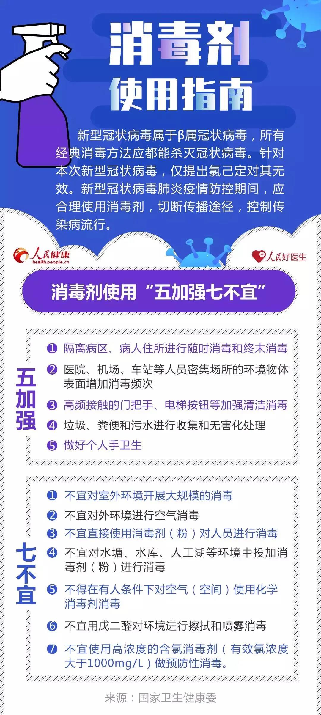 微信图片_20210913152920.jpg
