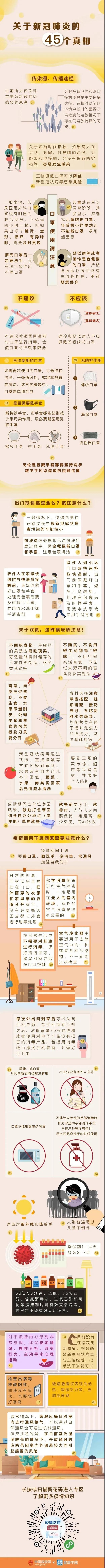 微信图片_20210913155041.jpg