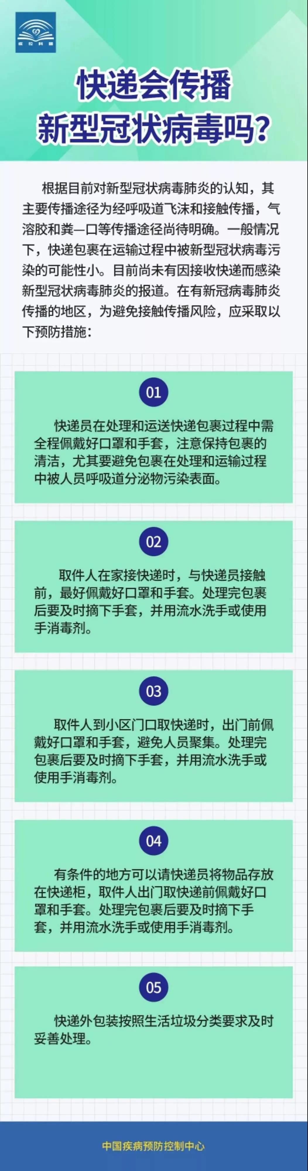 微信图片_20210913155212.jpg